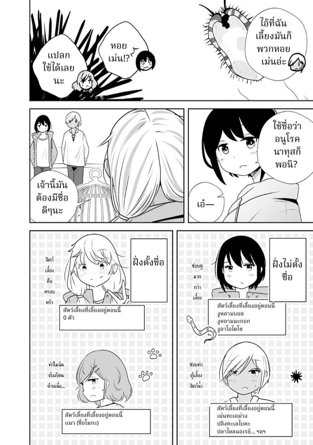 Manga-lc-com อ่านมังงะ อ่านการ์ตูน ออนไลน์ ฟรี A 600-Million-Year Natural History Journey ตอนที่ 1 2 3 4 5 6 7 8 9 10 11 12 13 14 ฟรี ไม่มีโฆษณา Manga-lc - อ่าน มังงะ อ่าน การ์ตูน ออนไลน์ อ่านมังงะ ฟรี