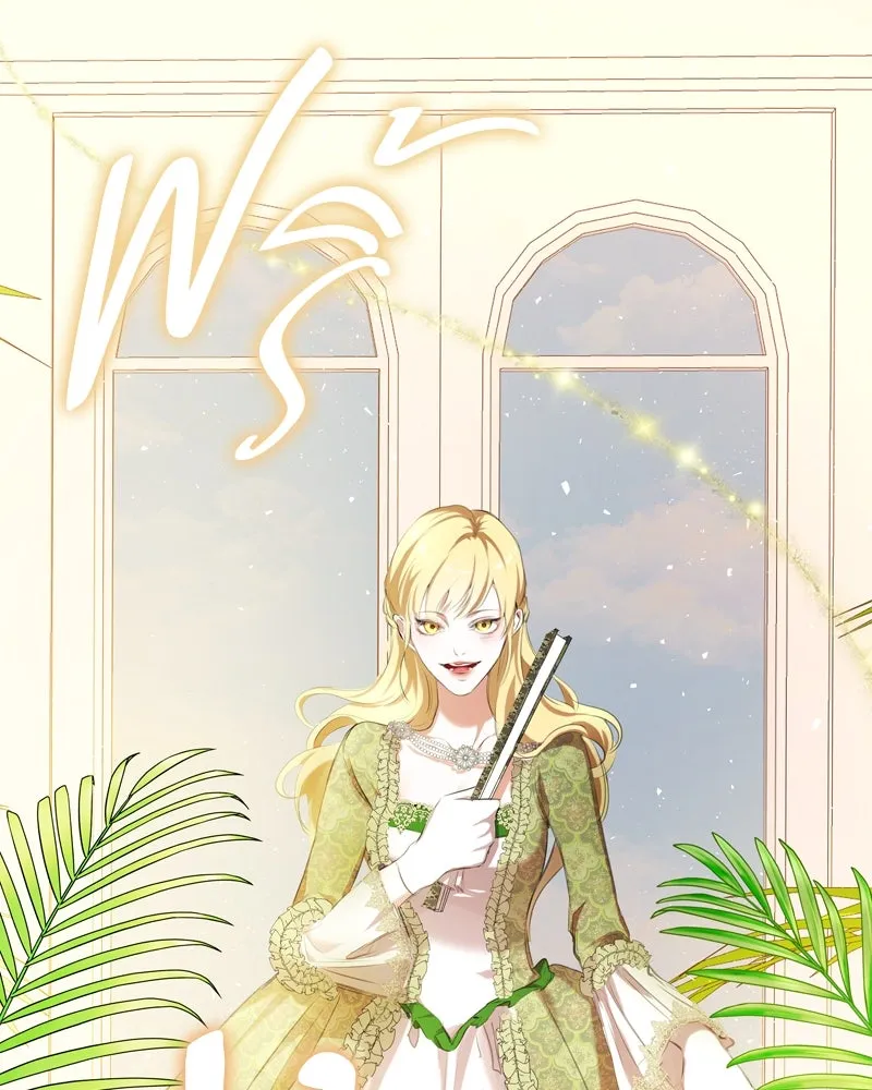 ขอบคุณที่หักหลัง ตอนที่ 3 รูปที่ 32