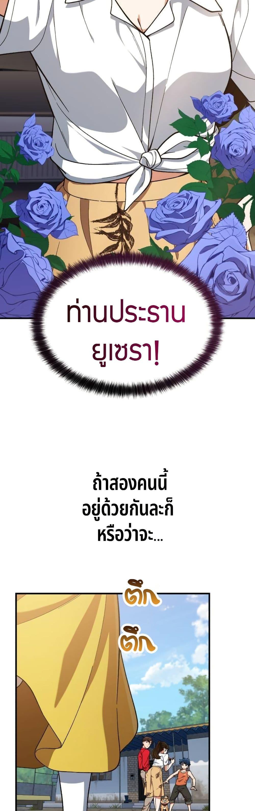 Manga-lc-com อ่านมังงะ อ่านการ์ตูน ออนไลน์ ฟรี The Genius Wants to be Ordinary! ตอนที่ 1 2 3 4 5 6 7 8 9 10 11 12 13 14 ฟรี ไม่มีโฆษณา Manga-lc - อ่าน มังงะ อ่าน การ์ตูน ออนไลน์ อ่านมังงะ ฟรี