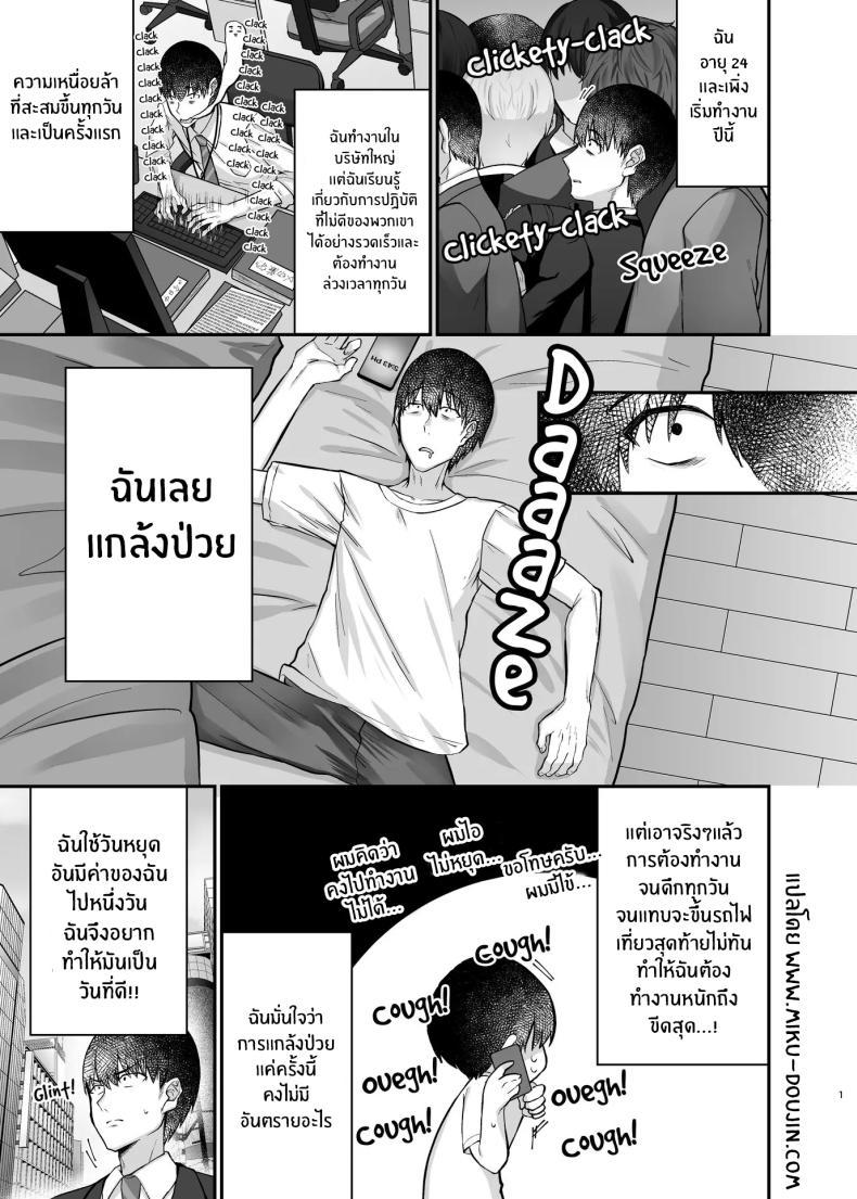 Doujin-Lc- อ่าน โดจิน มังฮวา เกาหลี ญี่ปุ่น จีน แปลไทย ได้มาเจอสาวเเกลในห้องคาราโอเกะ [Mittsuman] Hitokara Ittara Tonari no Gal JK to Pakokara ni Natta Ken ตอนที่ 1 2 3 4 5 6 7 8 9 10 11 12 13 14 ฟรี ไม่มีโฆษณา อ่าน โดจิน Manhwa เกาหลี ญี่ปุ่น จีน เรามีครบ คัดมาให้เน้นๆ โดจิน 18+ รับประกันความฟินโดย  Doujin Lc