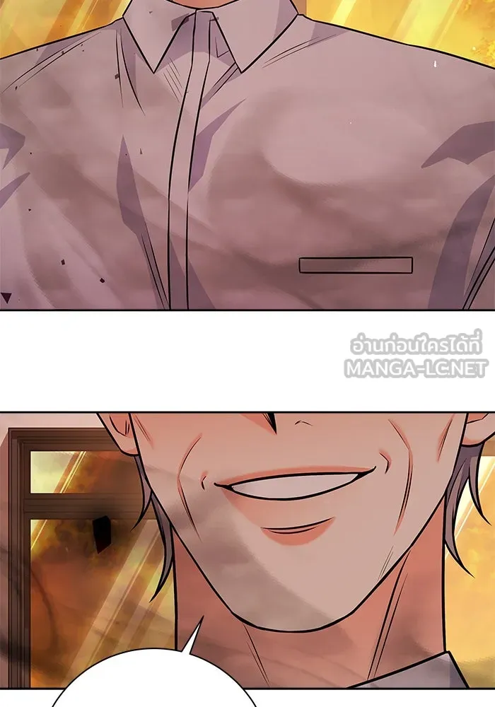 แด่ความเกลียดชัง ตอนที่ 57 รูปที่ 30