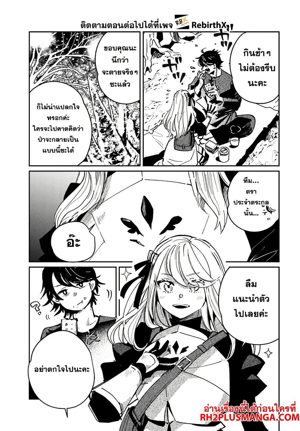 Manga-lc-com อ่านมังงะ อ่านการ์ตูน ออนไลน์ ฟรี Shikabane Ou no Kikan ตอนที่ 1 2 3 4 5 6 7 8 9 10 11 12 13 14 ฟรี ไม่มีโฆษณา Manga-lc - อ่าน มังงะ อ่าน การ์ตูน ออนไลน์ อ่านมังงะ ฟรี