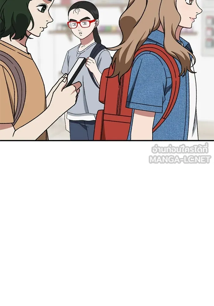 ช่วยเปลี่ยนฉันที ตอนที่ 309. ซีซัน 3 ฮยอนยอจู 4 รูปที่ 153