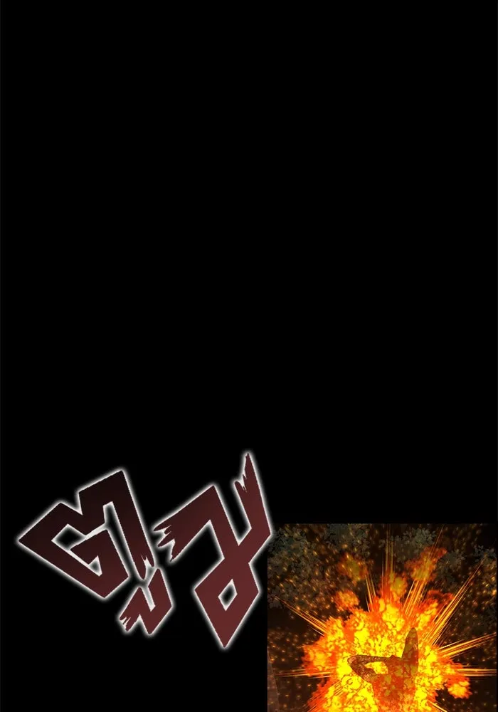 เพลเยอร์นักกินเหล็ก ตอนที่ 3 รูปที่ 76