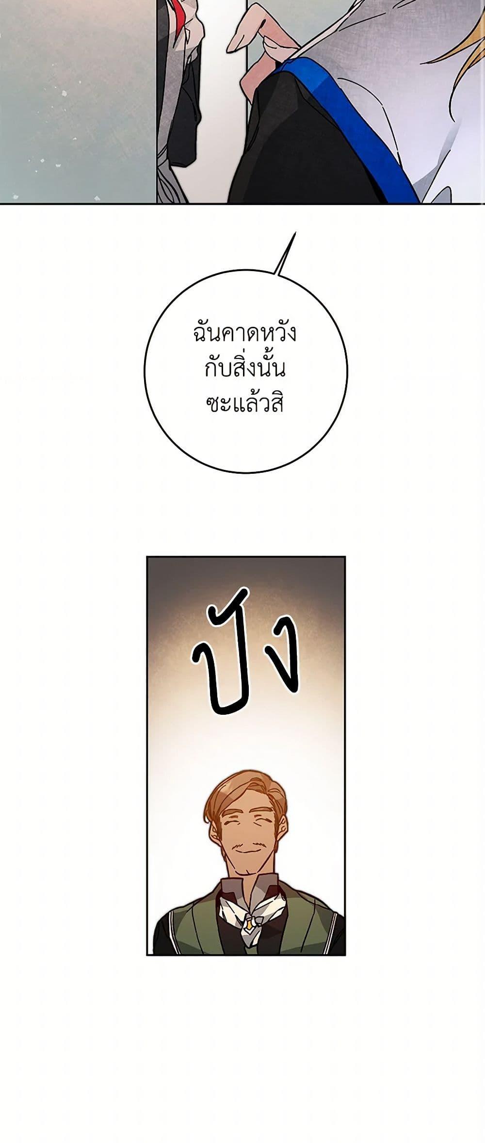 Manga-lc-com อ่านมังงะ อ่านการ์ตูน ออนไลน์ ฟรี I’ve Become the Villainous Empress of a Novel ตอนที่ 1 2 3 4 5 6 7 8 9 10 11 12 13 14 ฟรี ไม่มีโฆษณา Manga-lc - อ่าน มังงะ อ่าน การ์ตูน ออนไลน์ อ่านมังงะ ฟรี