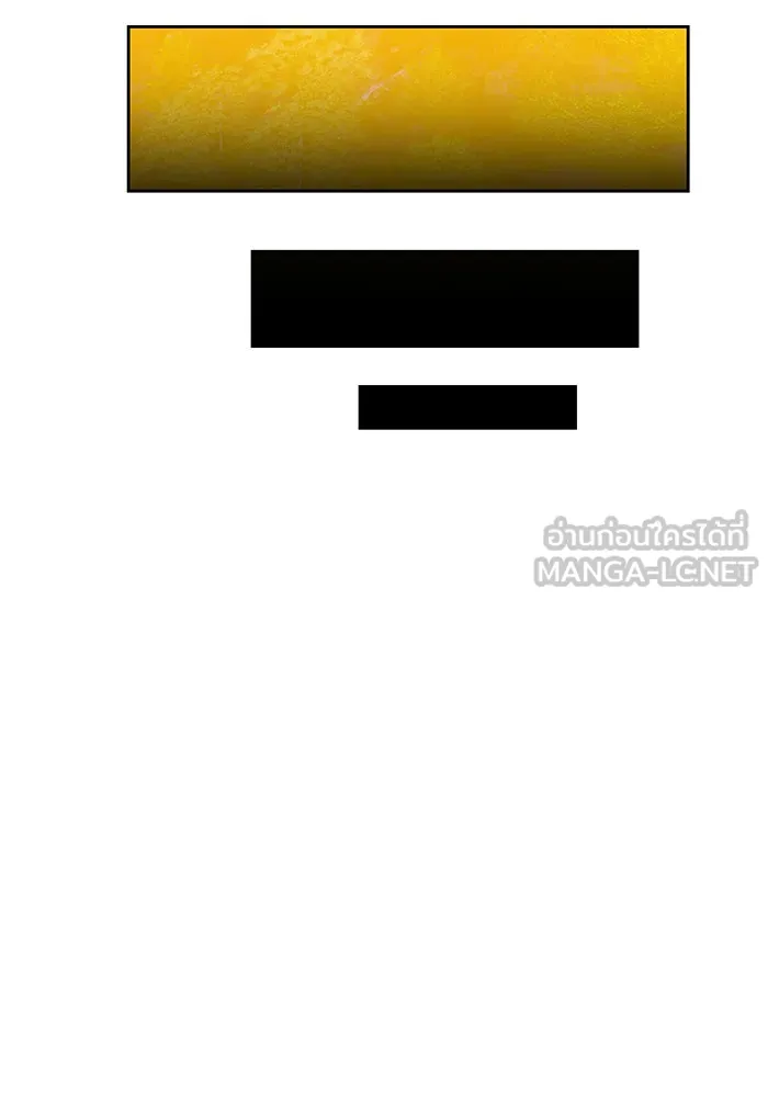 +99 ท่อนไม้พร้อมบวก ตอนที่ 10 รูปที่ 99