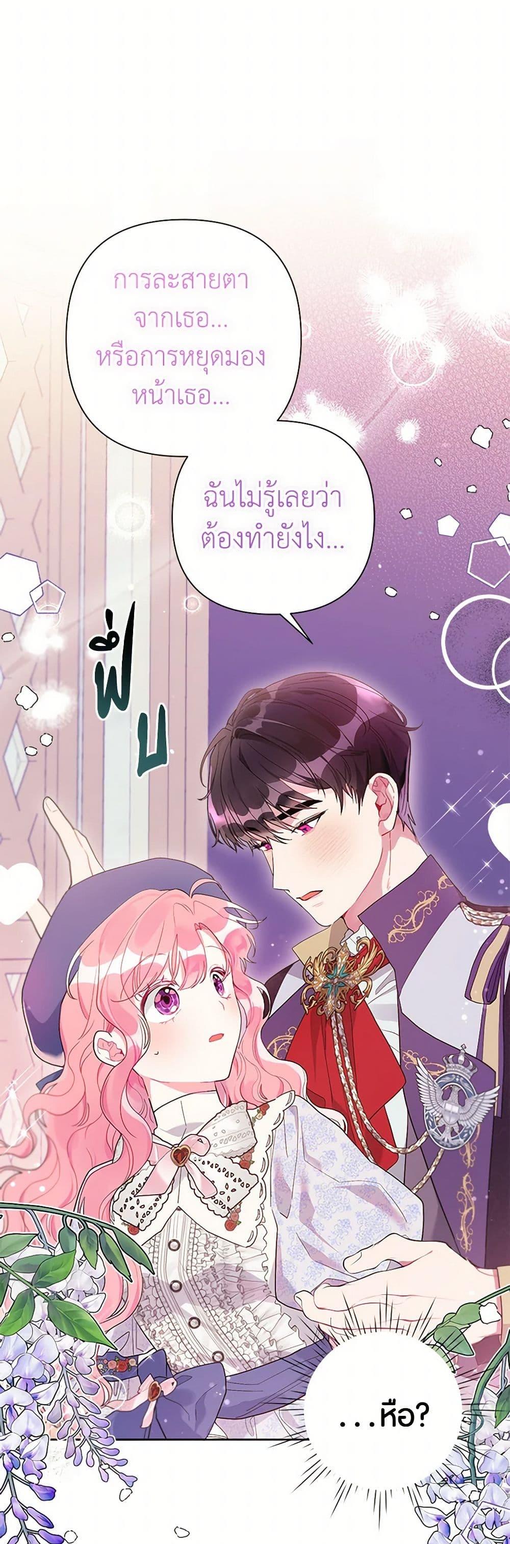 Manga-lc-com อ่านมังงะ อ่านการ์ตูน ออนไลน์ ฟรี The Archvillain’s Daughter-in-Law ตอนที่ 1 2 3 4 5 6 7 8 9 10 11 12 13 14 ฟรี ไม่มีโฆษณา Manga-lc - อ่าน มังงะ อ่าน การ์ตูน ออนไลน์ อ่านมังงะ ฟรี