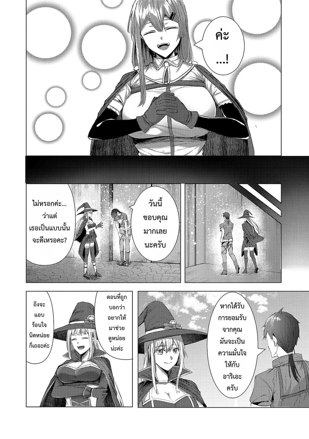 Manga-lc-com อ่านมังงะ อ่านการ์ตูน ออนไลน์ ฟรี Tsuihou Sareta S-kyuu Kanteishi wa Saikyou no Guild wo Tsuku ตอนที่ 1 2 3 4 5 6 7 8 9 10 11 12 13 14 ฟรี ไม่มีโฆษณา Manga-lc - อ่าน มังงะ อ่าน การ์ตูน ออนไลน์ อ่านมังงะ ฟรี