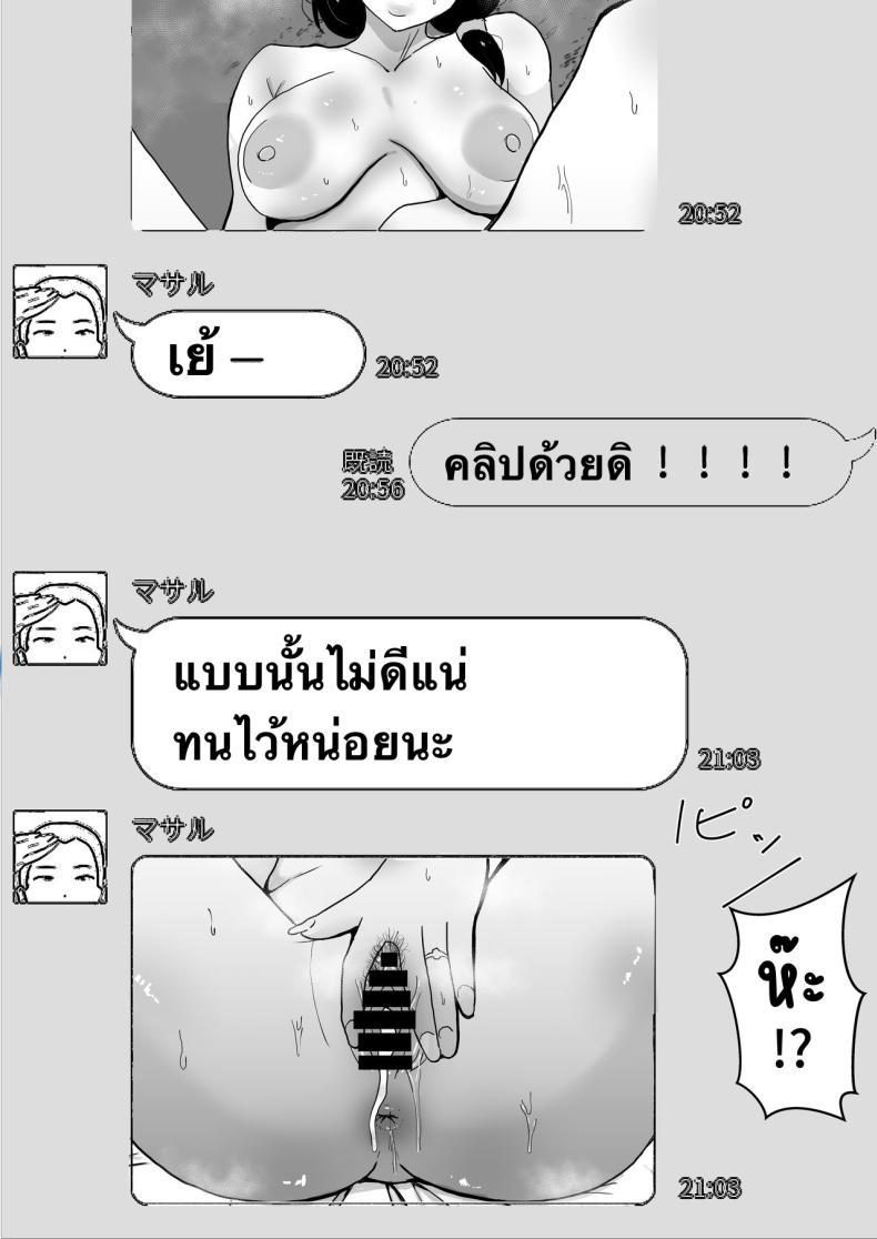 Doujin-Lc- อ่าน โดจิน มังฮวา เกาหลี ญี่ปุ่น จีน แปลไทย แม่สุดรักกับเพื่อนสุดโง่ [tarobaumu] TomoKano Kaa-chan~ Daisuki na Ore no Hahaoya wa Aho na Shinyuu no Kanojo~ ตอนที่ 1 2 3 4 5 6 7 8 9 10 11 12 13 14 ฟรี ไม่มีโฆษณา อ่าน โดจิน Manhwa เกาหลี ญี่ปุ่น จีน เรามีครบ คัดมาให้เน้นๆ โดจิน 18+ รับประกันความฟินโดย  Doujin Lc