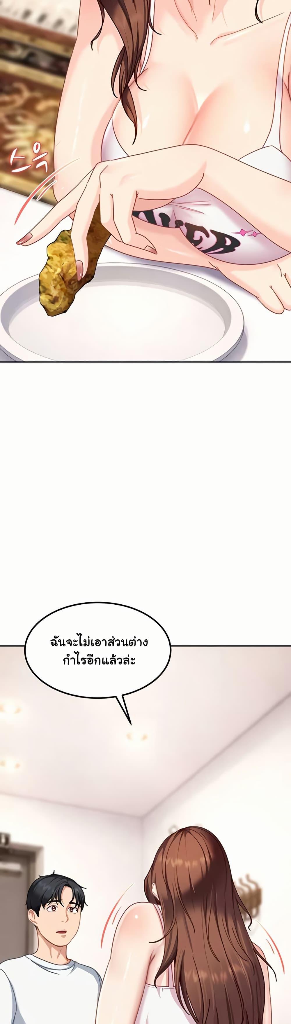 Doujin-Lc- อ่าน โดจิน มังฮวา เกาหลี ญี่ปุ่น จีน แปลไทย The Female Delinquent ตอนที่ 1 2 3 4 5 6 7 8 9 10 11 12 13 14 ฟรี ไม่มีโฆษณา อ่าน โดจิน Manhwa เกาหลี ญี่ปุ่น จีน เรามีครบ คัดมาให้เน้นๆ โดจิน 18+ รับประกันความฟินโดย  Doujin Lc