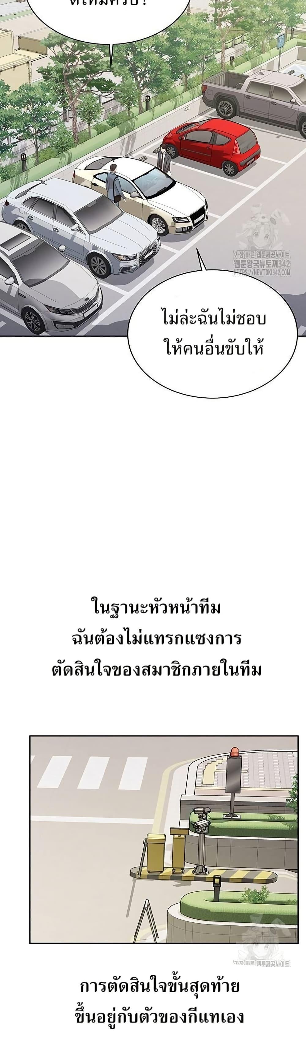 Manga-lc-com อ่านมังงะ อ่านการ์ตูน ออนไลน์ ฟรี Lotto 1st Place Winner Goes to Work Too ตอนที่ 1 2 3 4 5 6 7 8 9 10 11 12 13 14 ฟรี ไม่มีโฆษณา Manga-lc - อ่าน มังงะ อ่าน การ์ตูน ออนไลน์ อ่านมังงะ ฟรี