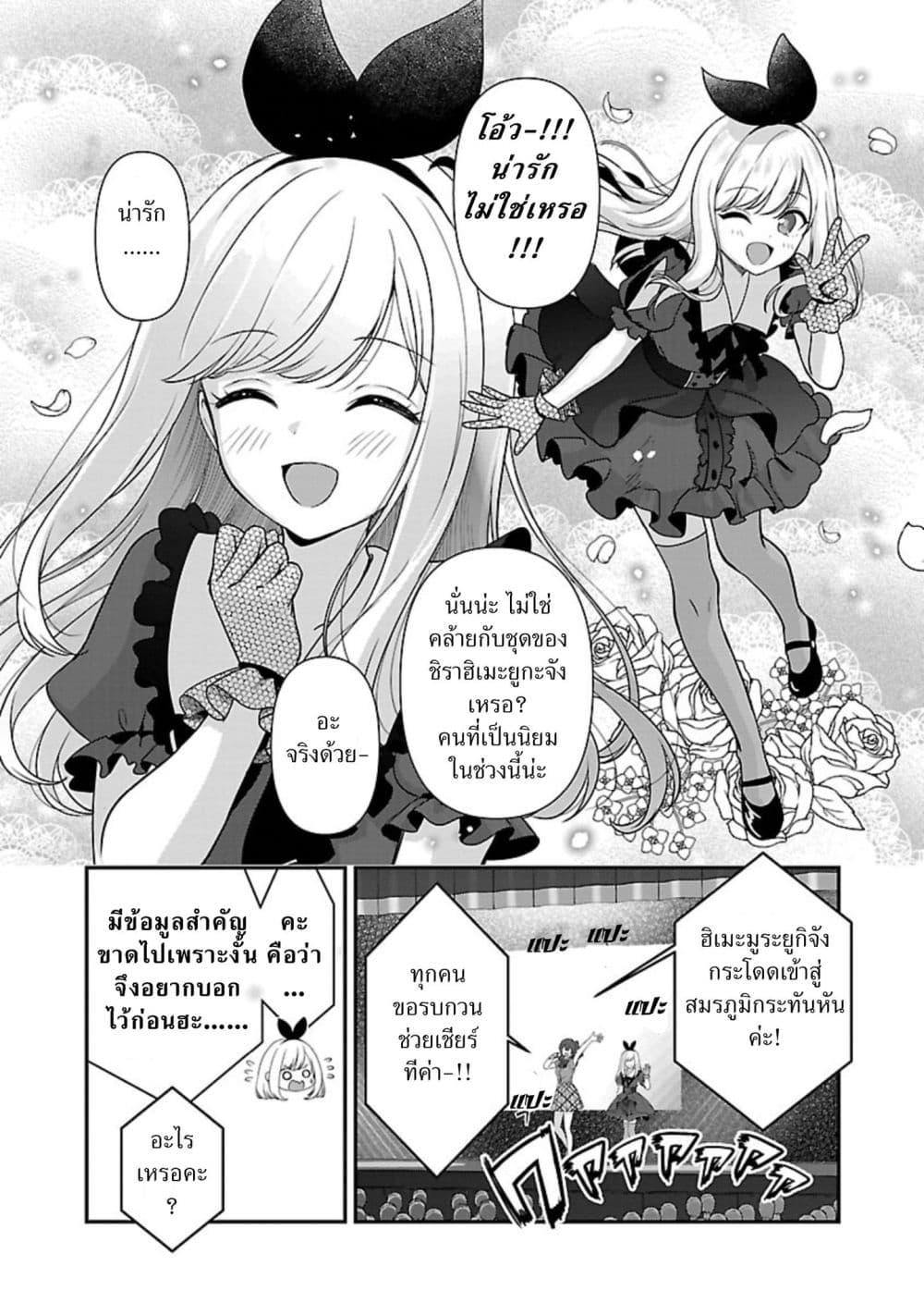 Manga-lc-com อ่านมังงะ อ่านการ์ตูน ออนไลน์ ฟรี Shitsuren Shita Node Vtuber Hajimeta ตอนที่ 1 2 3 4 5 6 7 8 9 10 11 12 13 14 ฟรี ไม่มีโฆษณา Manga-lc - อ่าน มังงะ อ่าน การ์ตูน ออนไลน์ อ่านมังงะ ฟรี