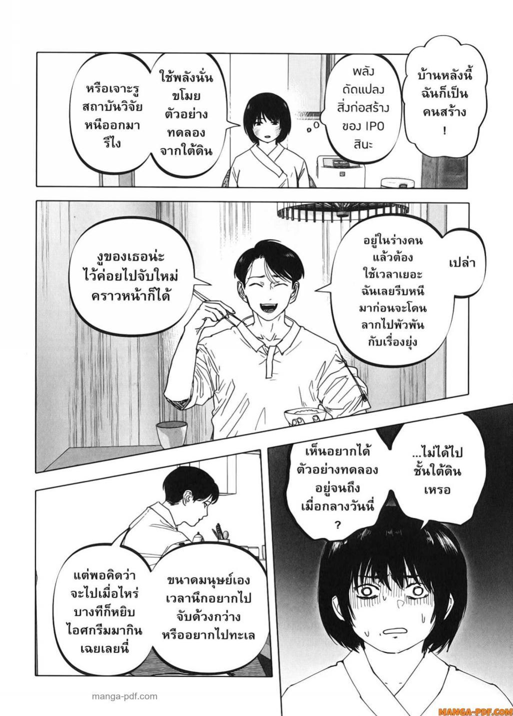 Manga-lc-com อ่านมังงะ อ่านการ์ตูน ออนไลน์ ฟรี After God ตอนที่ 1 2 3 4 5 6 7 8 9 10 11 12 13 14 ฟรี ไม่มีโฆษณา Manga-lc - อ่าน มังงะ อ่าน การ์ตูน ออนไลน์ อ่านมังงะ ฟรี
