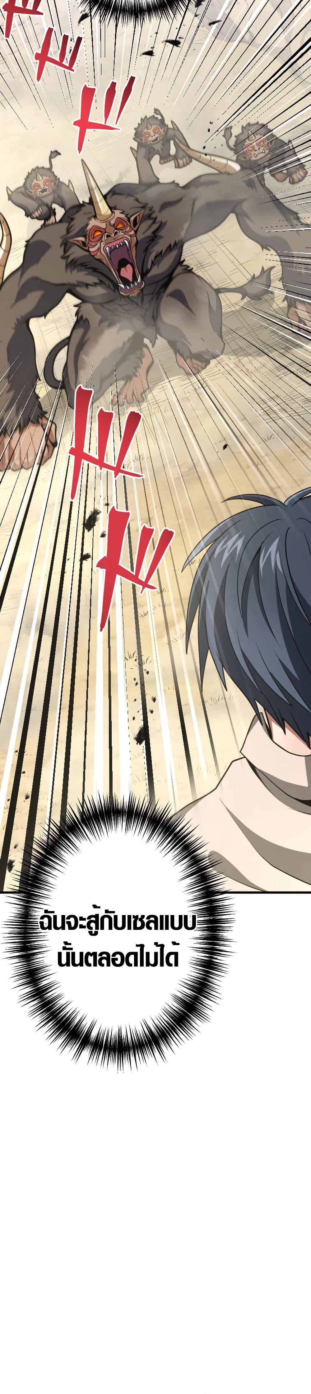 Manga-lc-com อ่านมังงะ อ่านการ์ตูน ออนไลน์ ฟรี Overpowered at 1 HP ตอนที่ 1 2 3 4 5 6 7 8 9 10 11 12 13 14 ฟรี ไม่มีโฆษณา Manga-lc - อ่าน มังงะ อ่าน การ์ตูน ออนไลน์ อ่านมังงะ ฟรี