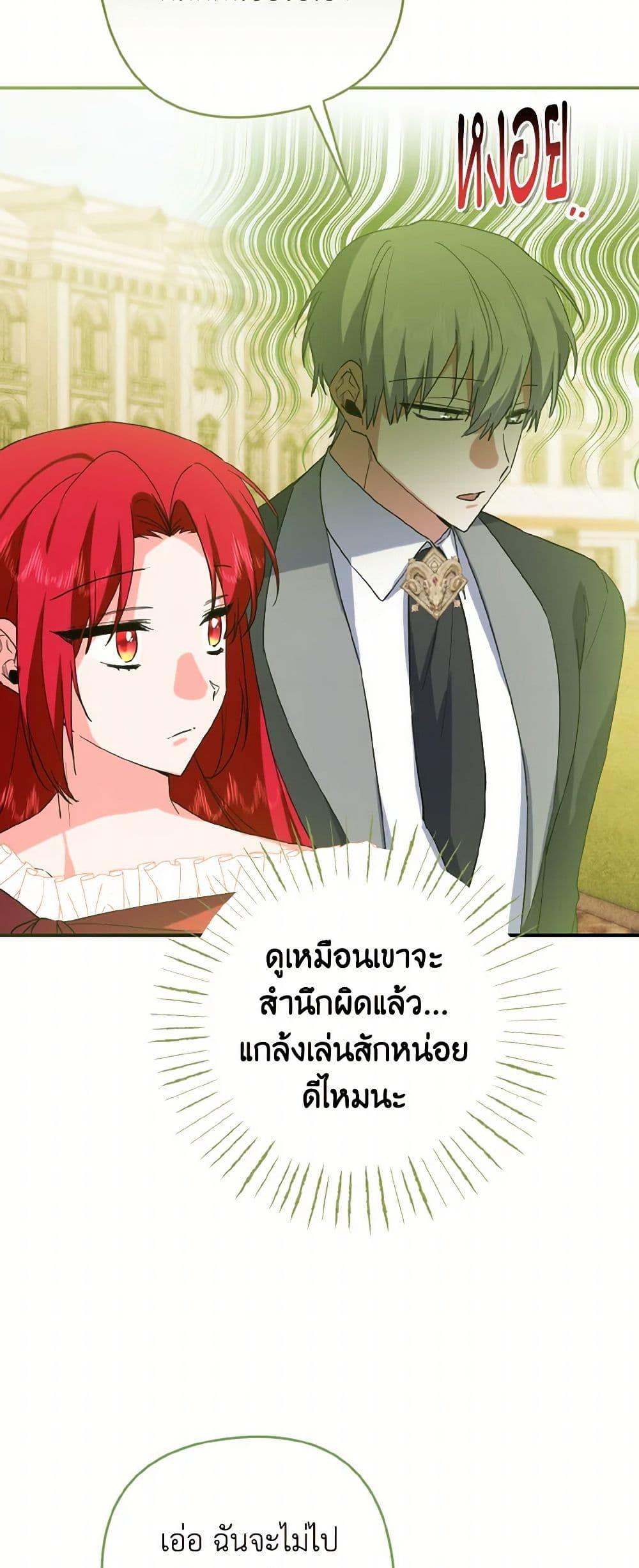 Manga-lc-com อ่านมังงะ อ่านการ์ตูน ออนไลน์ ฟรี I Tamed the Duke ตอนที่ 1 2 3 4 5 6 7 8 9 10 11 12 13 14 ฟรี ไม่มีโฆษณา Manga-lc - อ่าน มังงะ อ่าน การ์ตูน ออนไลน์ อ่านมังงะ ฟรี
