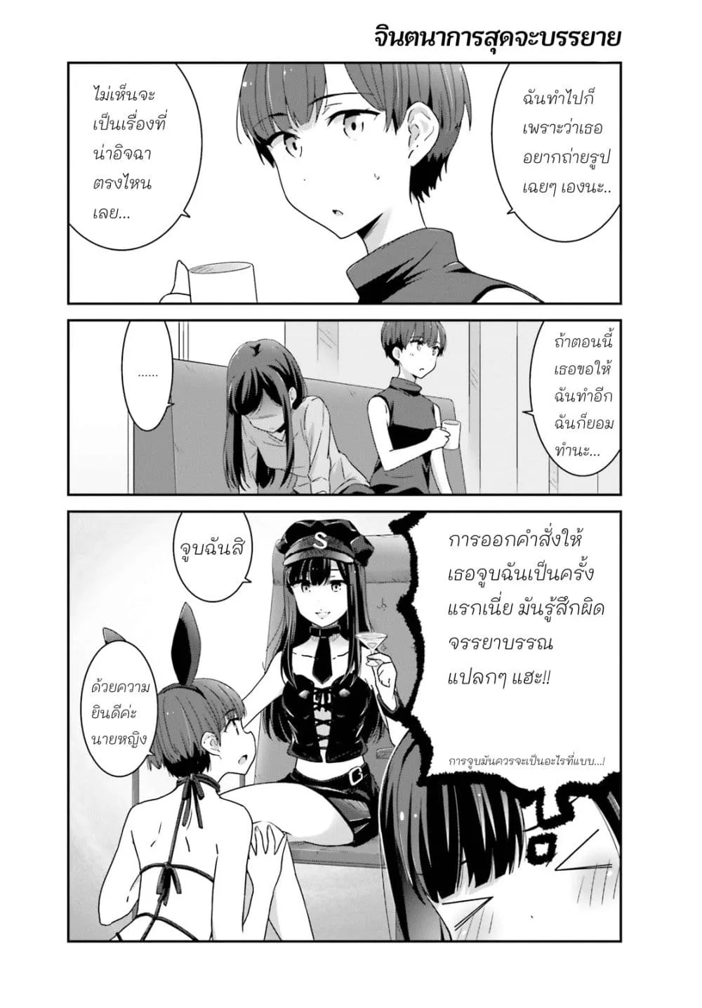Manga-lc-com อ่านมังงะ อ่านการ์ตูน ออนไลน์ ฟรี Akarui Kioku Soushitsu ตอนที่ 1 2 3 4 5 6 7 8 9 10 11 12 13 14 ฟรี ไม่มีโฆษณา Manga-lc - อ่าน มังงะ อ่าน การ์ตูน ออนไลน์ อ่านมังงะ ฟรี