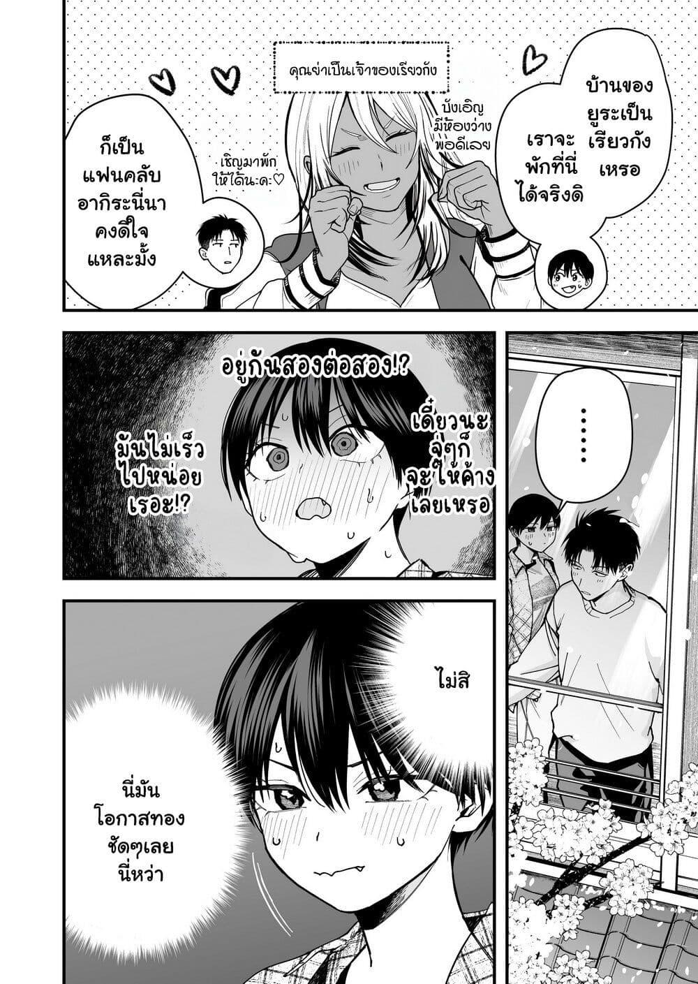Manga-lc-com อ่านมังงะ อ่านการ์ตูน ออนไลน์ ฟรี Takou no Boyish Kanojo ตอนที่ 1 2 3 4 5 6 7 8 9 10 11 12 13 14 ฟรี ไม่มีโฆษณา Manga-lc - อ่าน มังงะ อ่าน การ์ตูน ออนไลน์ อ่านมังงะ ฟรี