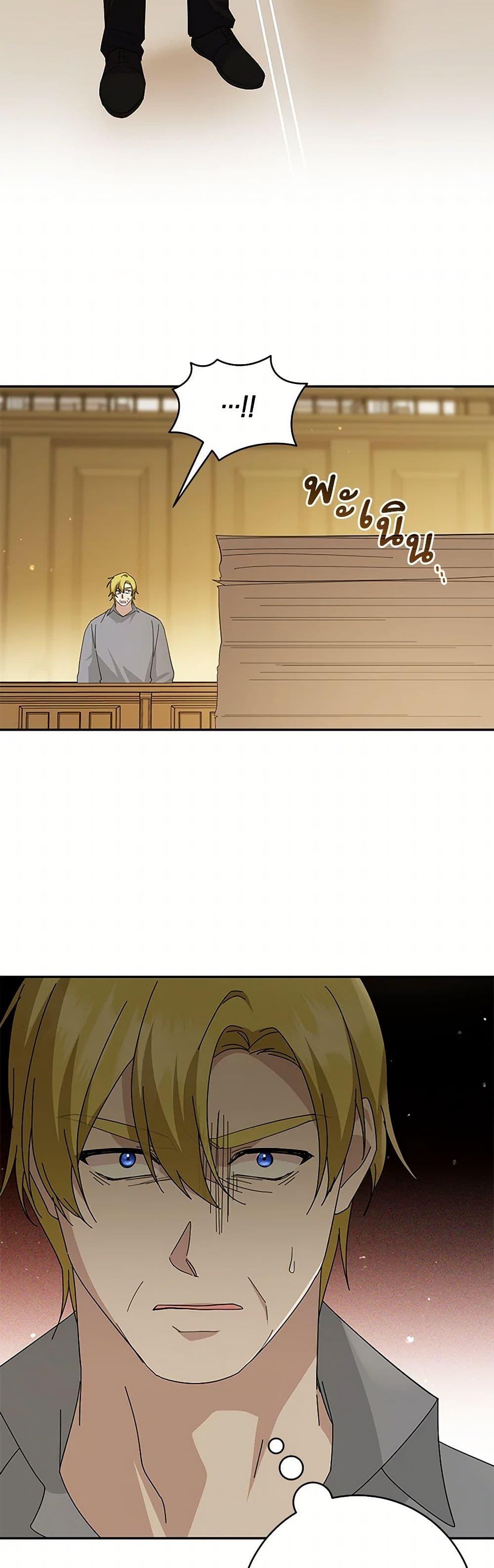 Manga-lc-com อ่านมังงะ อ่านการ์ตูน ออนไลน์ ฟรี Please Support My Revenge ตอนที่ 1 2 3 4 5 6 7 8 9 10 11 12 13 14 ฟรี ไม่มีโฆษณา Manga-lc - อ่าน มังงะ อ่าน การ์ตูน ออนไลน์ อ่านมังงะ ฟรี