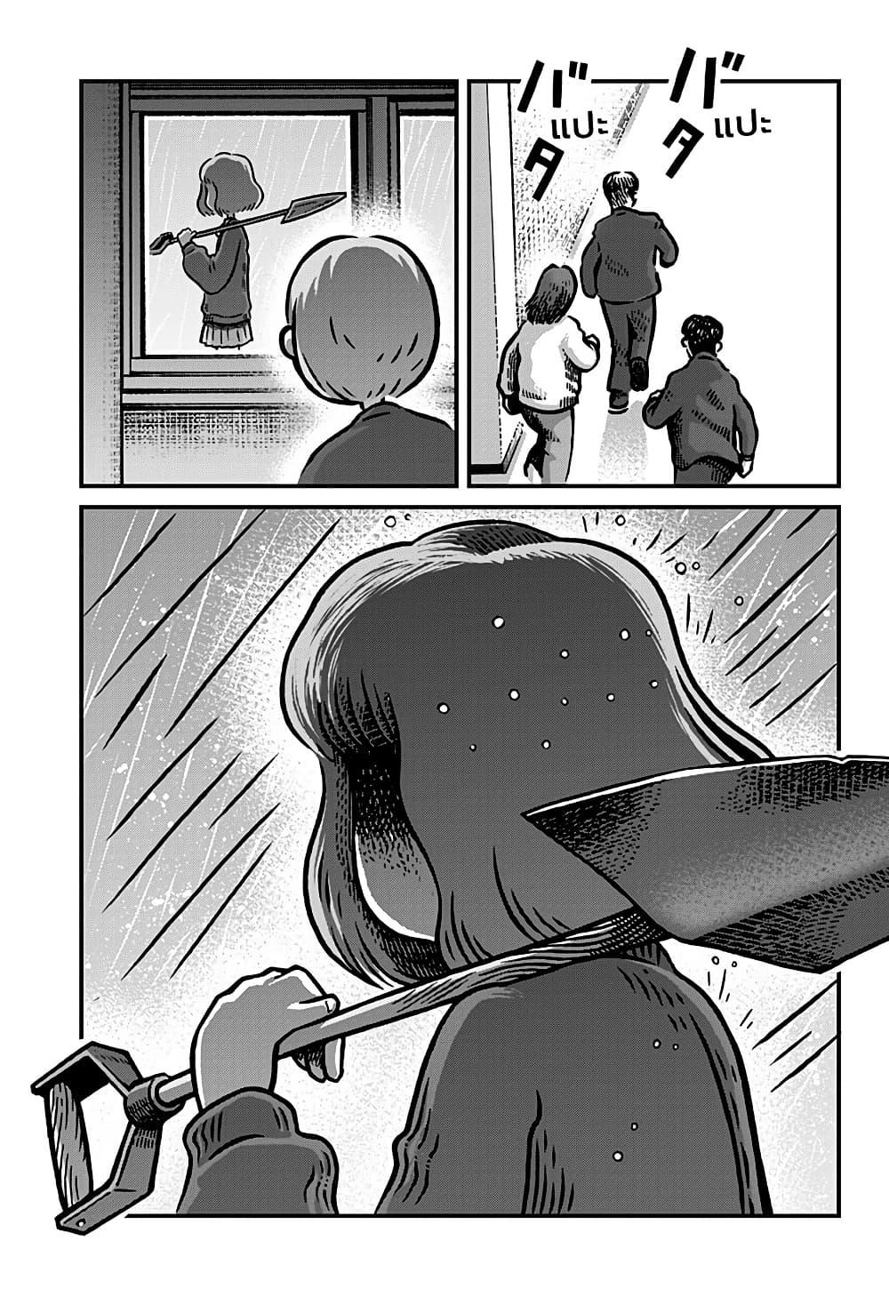 Manga-lc-com อ่านมังงะ อ่านการ์ตูน ออนไลน์ ฟรี Kowaiyasan ตอนที่ 1 2 3 4 5 6 7 8 9 10 11 12 13 14 ฟรี ไม่มีโฆษณา Manga-lc - อ่าน มังงะ อ่าน การ์ตูน ออนไลน์ อ่านมังงะ ฟรี