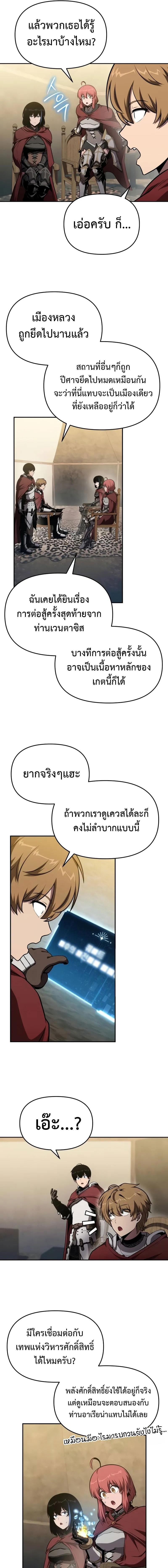 Manga-lc-com อ่านมังงะ อ่านการ์ตูน ออนไลน์ ฟรี The Knight King Who Returned With a God ตอนที่ 1 2 3 4 5 6 7 8 9 10 11 12 13 14 ฟรี ไม่มีโฆษณา Manga-lc - อ่าน มังงะ อ่าน การ์ตูน ออนไลน์ อ่านมังงะ ฟรี