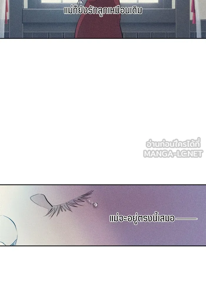 เปย์นี้เพื่อนาย My Sugar Baby ตอนที่ 51 ภาคดีวีนากอมเมเดีย  นักโทษยูดา รูปที่ 57