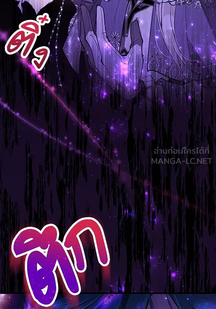 คุณหนูย้อนเวลามาเป็นอัศวิน ตอนที่ ตอนพิเศษ ตอนที่ 3 รูปที่ 66