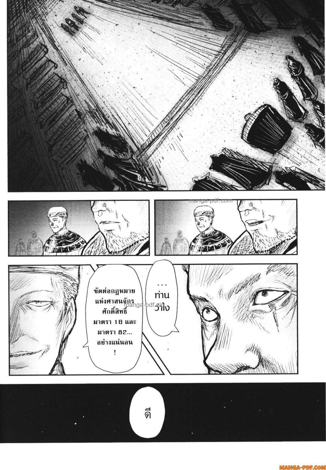 Manga-lc-com อ่านมังงะ อ่านการ์ตูน ออนไลน์ ฟรี Isekai Ojisan ตอนที่ 1 2 3 4 5 6 7 8 9 10 11 12 13 14 ฟรี ไม่มีโฆษณา Manga-lc - อ่าน มังงะ อ่าน การ์ตูน ออนไลน์ อ่านมังงะ ฟรี