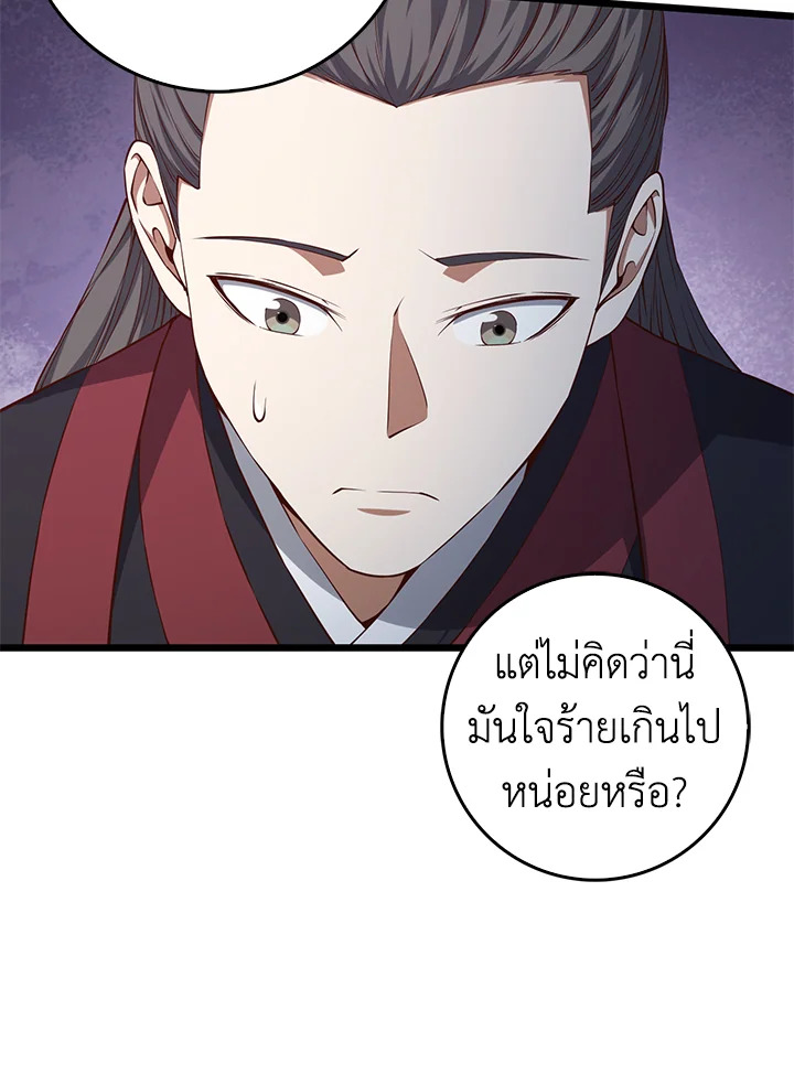 Manga-lc-com อ่านมังงะ อ่านการ์ตูน ออนไลน์ ฟรี The Lord of Coins ตอนที่ 1 2 3 4 5 6 7 8 9 10 11 12 13 14 ฟรี ไม่มีโฆษณา Manga-lc - อ่าน มังงะ อ่าน การ์ตูน ออนไลน์ อ่านมังงะ ฟรี