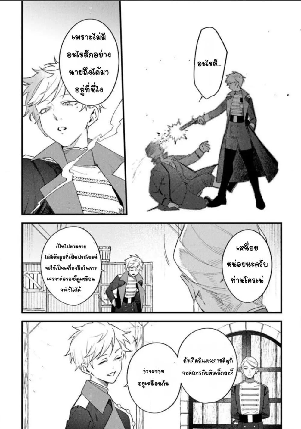 Doujin-Lc- อ่าน โดจิน มังฮวา เกาหลี ญี่ปุ่น จีน แปลไทย Mitsuba no Monogatari ตอนที่ 1 2 3 4 5 6 7 8 9 10 11 12 13 14 ฟรี ไม่มีโฆษณา อ่าน โดจิน Manhwa เกาหลี ญี่ปุ่น จีน เรามีครบ คัดมาให้เน้นๆ โดจิน 18+ รับประกันความฟินโดย  Doujin Lc
