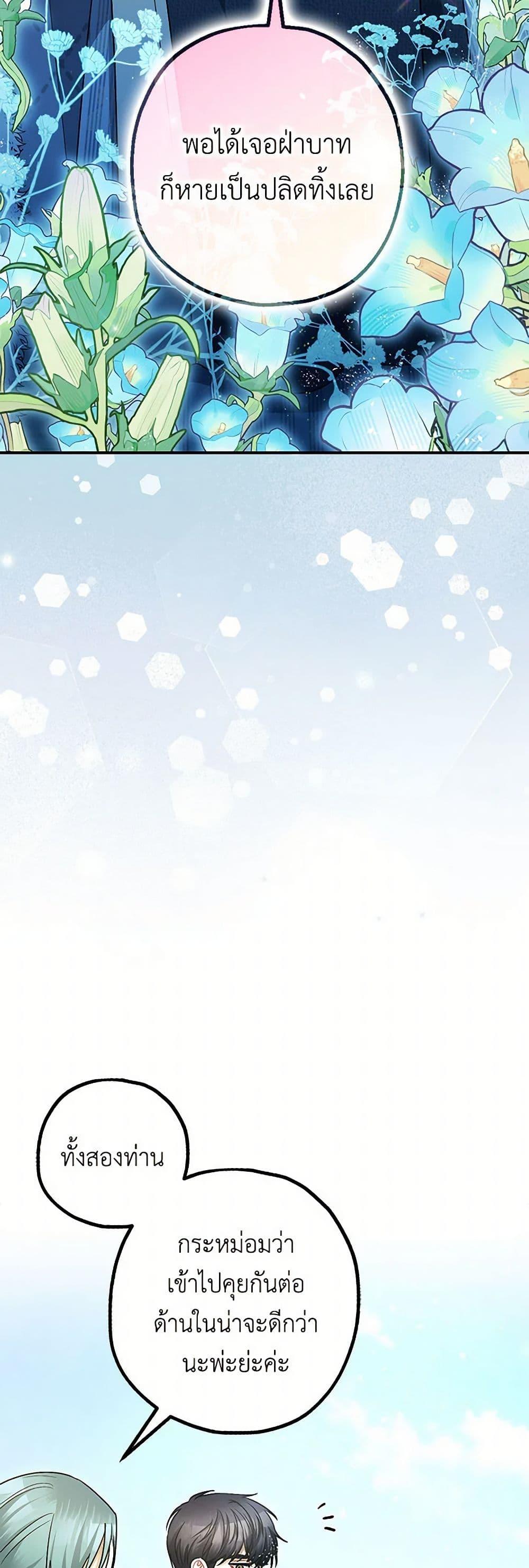 Manga-lc-com อ่านมังงะ อ่านการ์ตูน ออนไลน์ ฟรี The Tyrant’s Tranquilizer ตอนที่ 1 2 3 4 5 6 7 8 9 10 11 12 13 14 ฟรี ไม่มีโฆษณา Manga-lc - อ่าน มังงะ อ่าน การ์ตูน ออนไลน์ อ่านมังงะ ฟรี