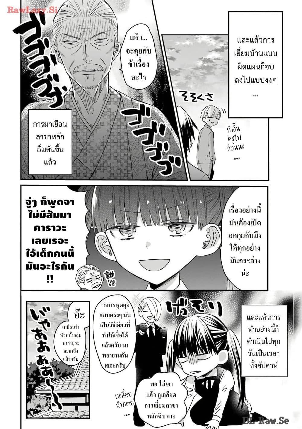 Manga-lc-com อ่านมังงะ อ่านการ์ตูน ออนไลน์ ฟรี Yakuza no Oooyabun ga Umarekawatta Hanashi ตอนที่ 1 2 3 4 5 6 7 8 9 10 11 12 13 14 ฟรี ไม่มีโฆษณา Manga-lc - อ่าน มังงะ อ่าน การ์ตูน ออนไลน์ อ่านมังงะ ฟรี