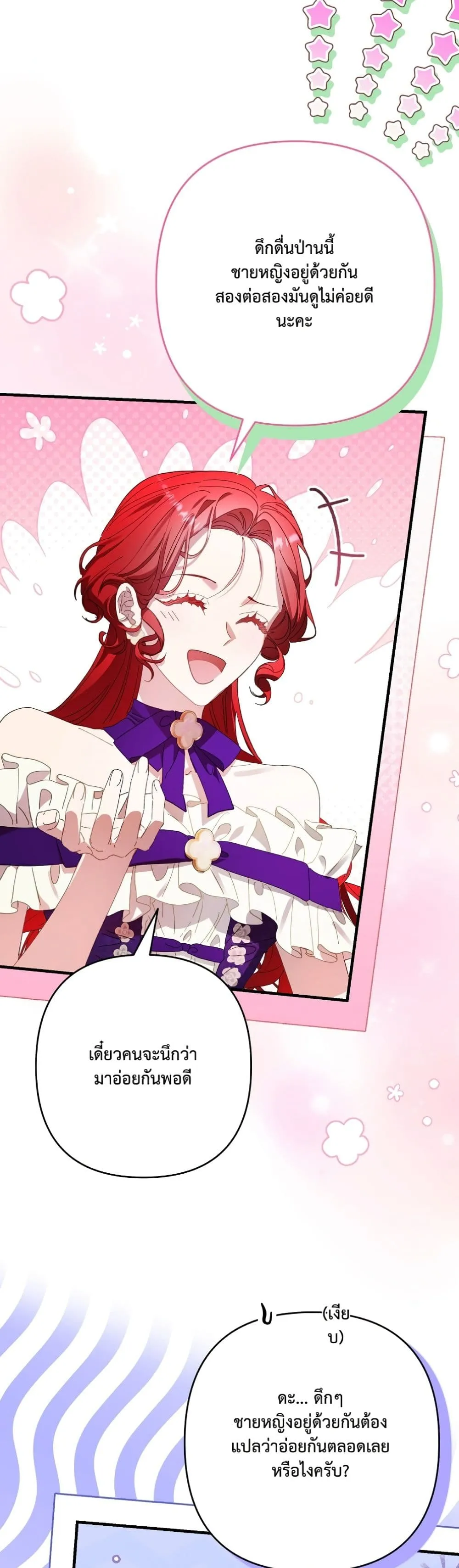 Manga-lc-com อ่านมังงะ อ่านการ์ตูน ออนไลน์ ฟรี I Faked a Pregnancy, but My Husband Returned ตอนที่ 1 2 3 4 5 6 7 8 9 10 11 12 13 14 ฟรี ไม่มีโฆษณา Manga-lc - อ่าน มังงะ อ่าน การ์ตูน ออนไลน์ อ่านมังงะ ฟรี