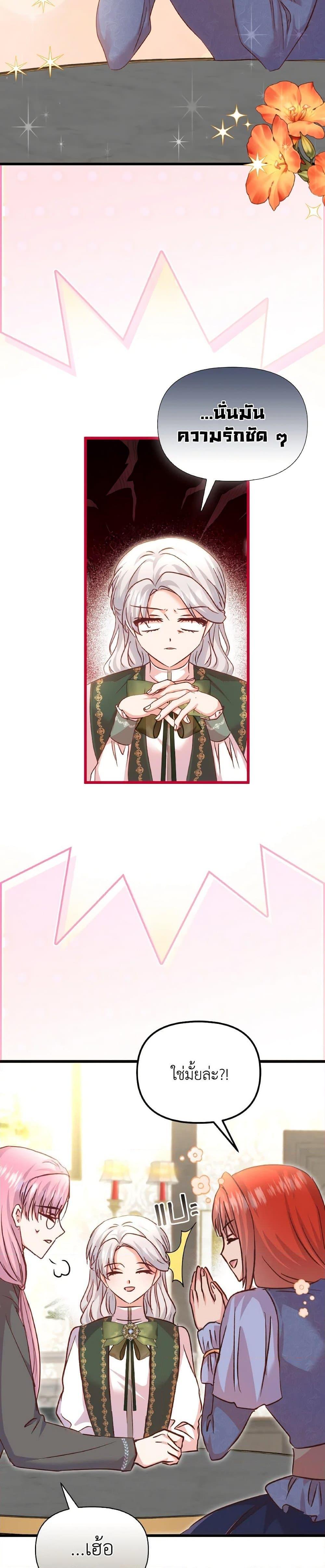 Manga-lc-com อ่านมังงะ อ่านการ์ตูน ออนไลน์ ฟรี I Didn’t Save You To Get Proposed To ตอนที่ 1 2 3 4 5 6 7 8 9 10 11 12 13 14 ฟรี ไม่มีโฆษณา Manga-lc - อ่าน มังงะ อ่าน การ์ตูน ออนไลน์ อ่านมังงะ ฟรี