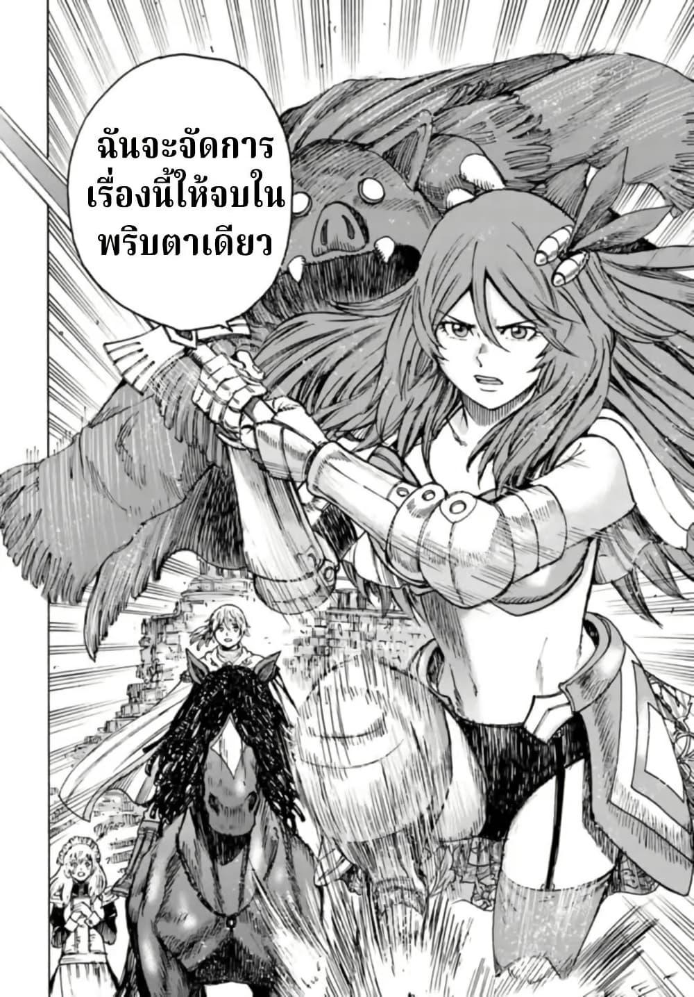 Manga-lc-com อ่านมังงะ อ่านการ์ตูน ออนไลน์ ฟรี Shoukan sareta Kenja wa Isekai wo Yuku – Saikyou nano wa Fuyou Zaiko no Item deshita ตอนที่ 1 2 3 4 5 6 7 8 9 10 11 12 13 14 ฟรี ไม่มีโฆษณา Manga-lc - อ่าน มังงะ อ่าน การ์ตูน ออนไลน์ อ่านมังงะ ฟรี