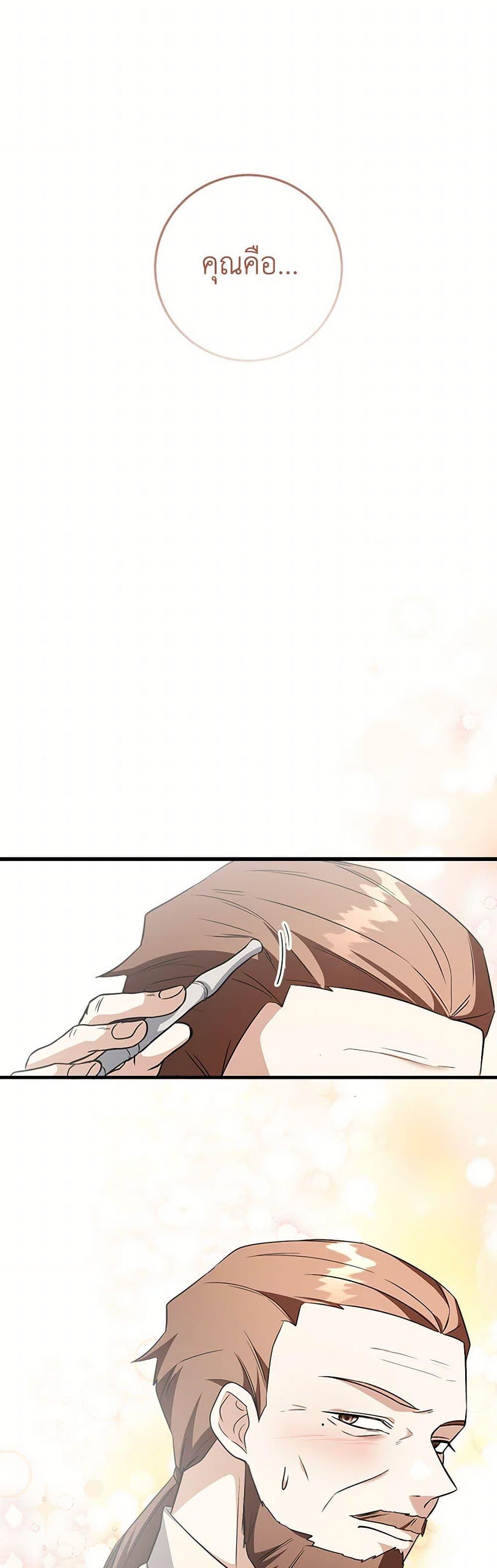 Manga-lc-com อ่านมังงะ อ่านการ์ตูน ออนไลน์ ฟรี Can’t Go Too Far With the Unrelenting Duke ตอนที่ 1 2 3 4 5 6 7 8 9 10 11 12 13 14 ฟรี ไม่มีโฆษณา Manga-lc - อ่าน มังงะ อ่าน การ์ตูน ออนไลน์ อ่านมังงะ ฟรี