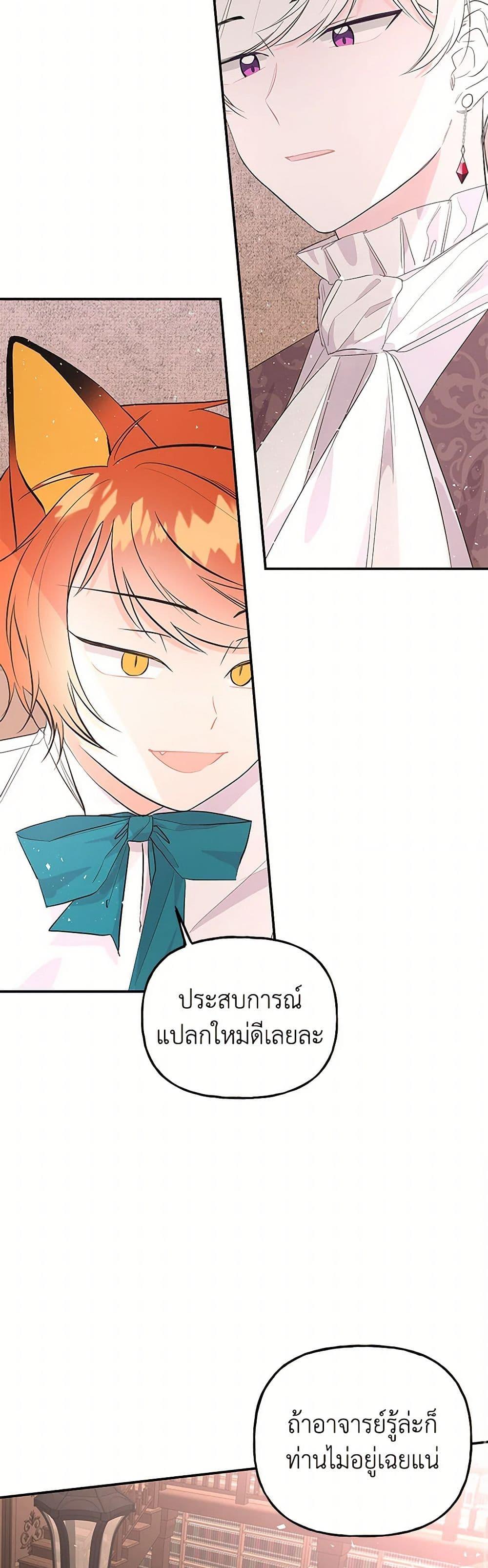 Manga-lc-com อ่านมังงะ อ่านการ์ตูน ออนไลน์ ฟรี Daughter of the Archmage ตอนที่ 1 2 3 4 5 6 7 8 9 10 11 12 13 14 ฟรี ไม่มีโฆษณา Manga-lc - อ่าน มังงะ อ่าน การ์ตูน ออนไลน์ อ่านมังงะ ฟรี