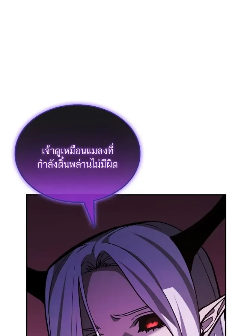 Subscribed To The Transcendental Channels แค_กดส_บตะไคร_ ก_ได_พล_งมาเฉยเลย ตอนที่ ตอนที่ 93 รูปที่ 64