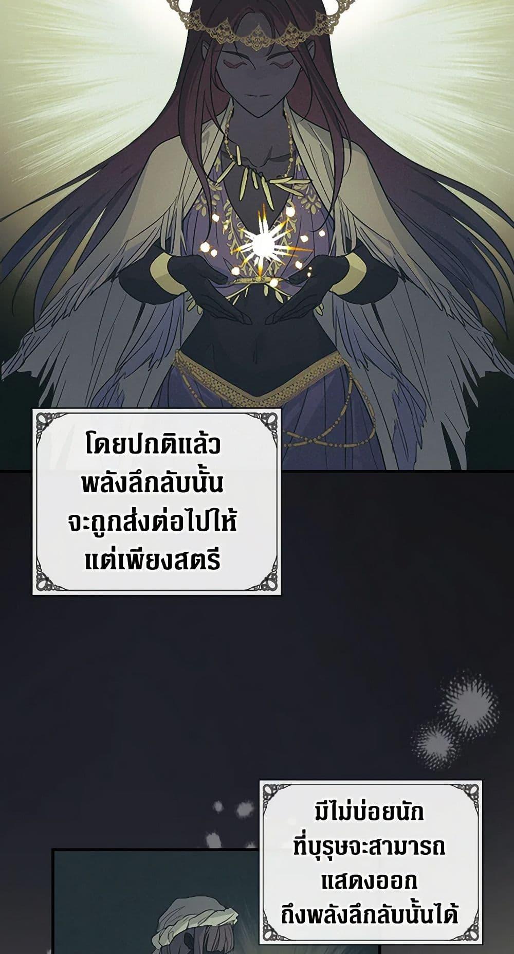 Manga-lc-com อ่านมังงะ อ่านการ์ตูน ออนไลน์ ฟรี The Lady and the Beast ตอนที่ 1 2 3 4 5 6 7 8 9 10 11 12 13 14 ฟรี ไม่มีโฆษณา Manga-lc - อ่าน มังงะ อ่าน การ์ตูน ออนไลน์ อ่านมังงะ ฟรี
