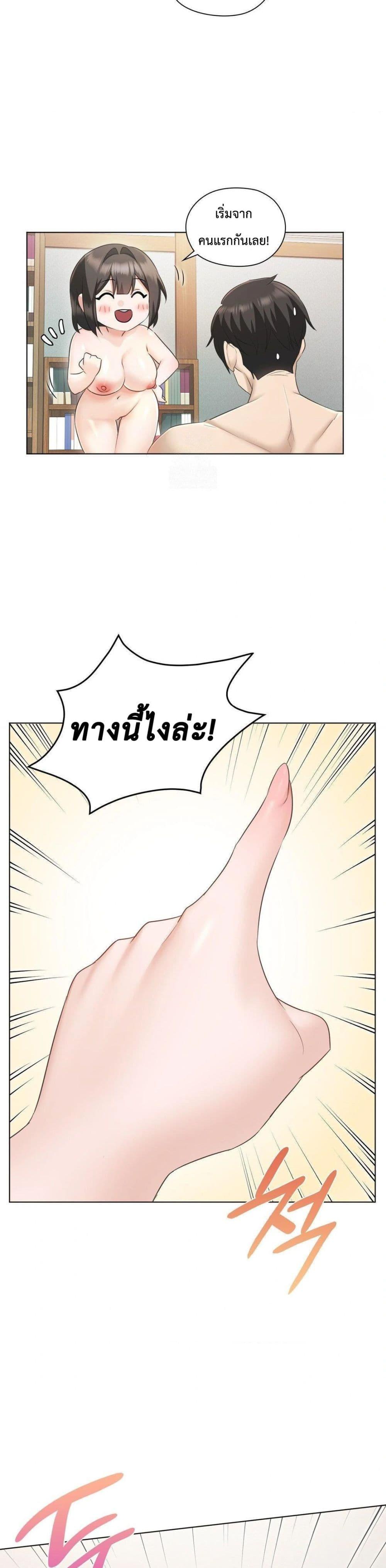 Doujin-Lc- อ่าน โดจิน มังฮวา เกาหลี ญี่ปุ่น จีน แปลไทย She Recommends a Harem ตอนที่ 1 2 3 4 5 6 7 8 9 10 11 12 13 14 ฟรี ไม่มีโฆษณา อ่าน โดจิน Manhwa เกาหลี ญี่ปุ่น จีน เรามีครบ คัดมาให้เน้นๆ โดจิน 18+ รับประกันความฟินโดย  Doujin Lc