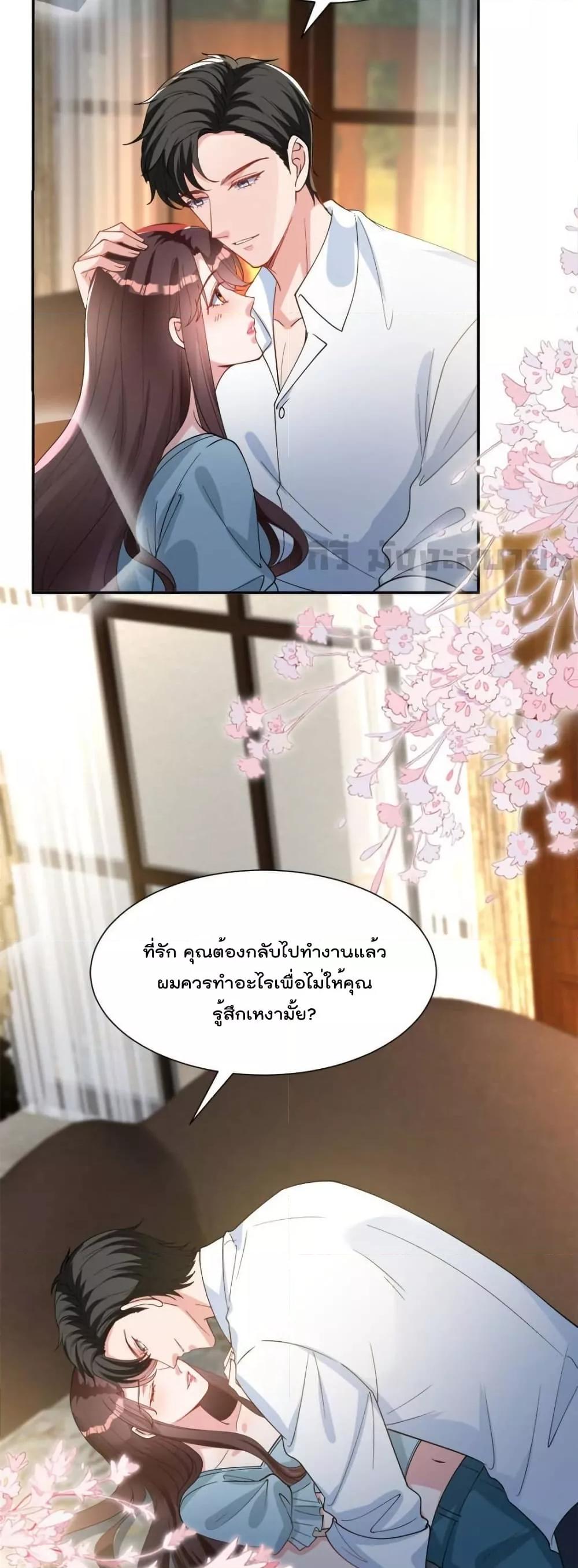 Manga-lc-com อ่านมังงะ อ่านการ์ตูน ออนไลน์ ฟรี TrialMarriage ตอนที่ 1 2 3 4 5 6 7 8 9 10 11 12 13 14 ฟรี ไม่มีโฆษณา Manga-lc - อ่าน มังงะ อ่าน การ์ตูน ออนไลน์ อ่านมังงะ ฟรี