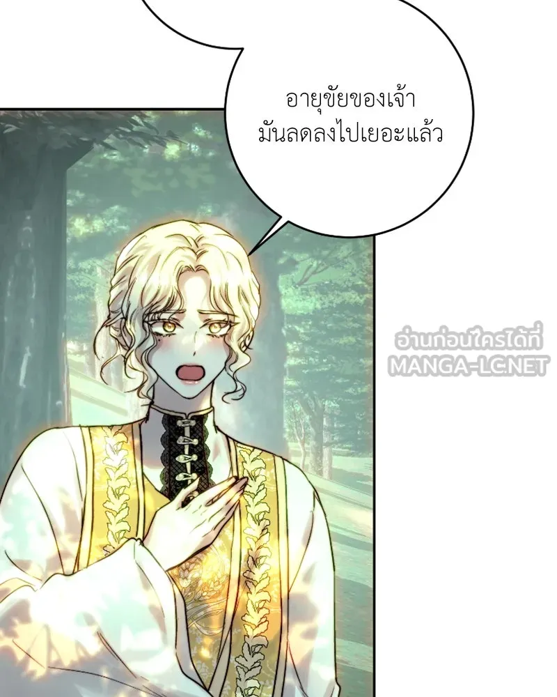 เจ้าหญิงคลั่งแห่งวังหลวง ตอนที่ 51 รูปที่ 93