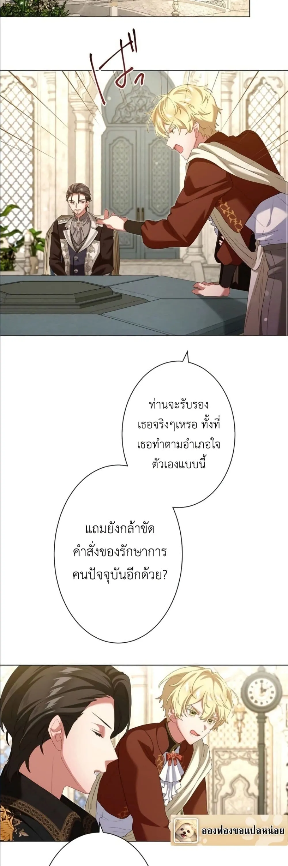 Manga-lc-com อ่านมังงะ อ่านการ์ตูน ออนไลน์ ฟรี Behold The Perfect Villainess ตอนที่ 1 2 3 4 5 6 7 8 9 10 11 12 13 14 ฟรี ไม่มีโฆษณา Manga-lc - อ่าน มังงะ อ่าน การ์ตูน ออนไลน์ อ่านมังงะ ฟรี