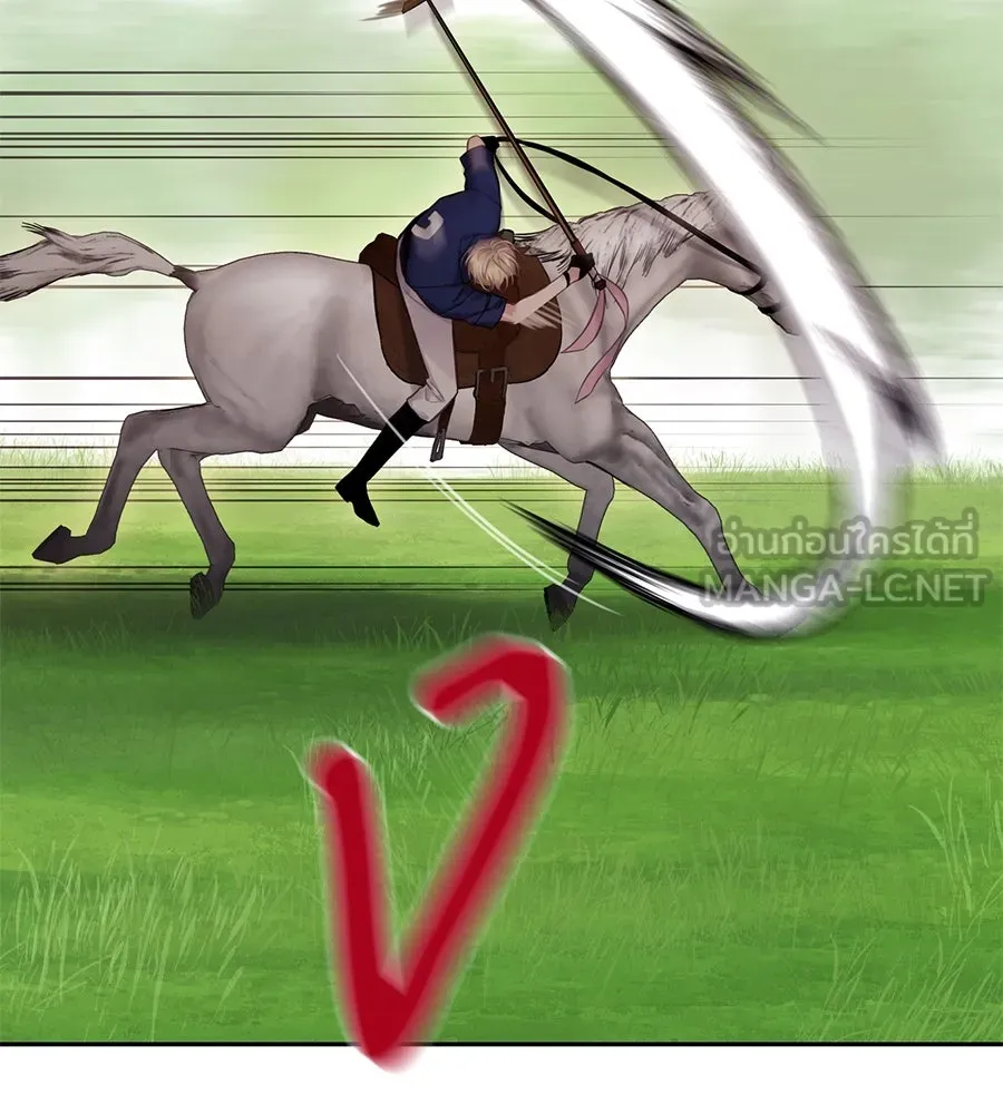 บาสเตียน ตอนที่ 15 รูปที่ 72