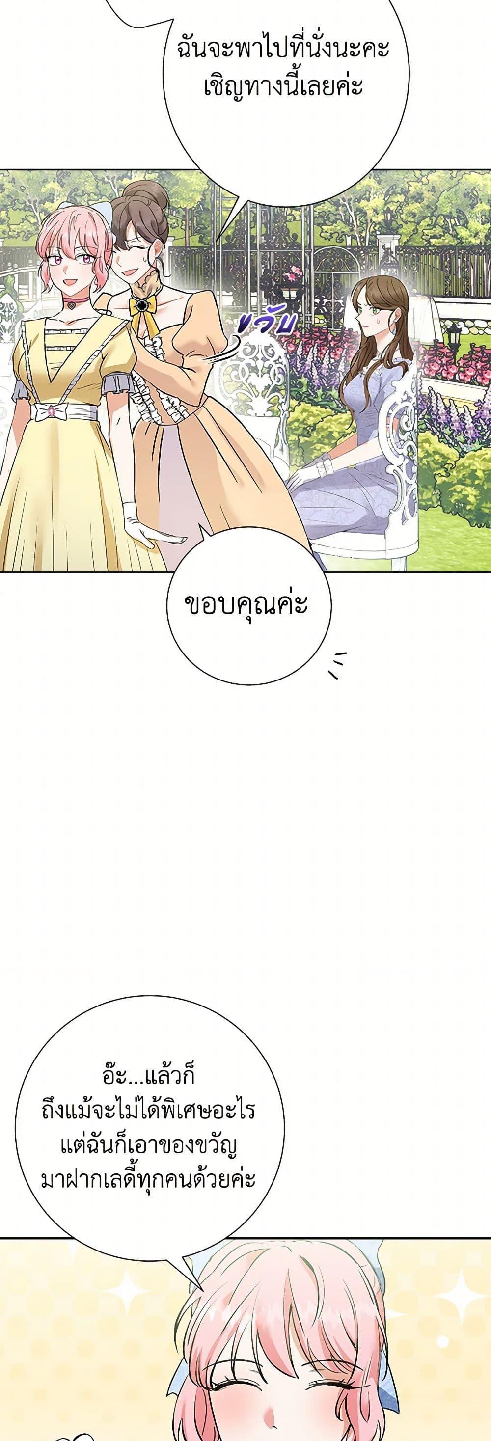 Manga-lc-com อ่านมังงะ อ่านการ์ตูน ออนไลน์ ฟรี The Villainess Once Said ตอนที่ 1 2 3 4 5 6 7 8 9 10 11 12 13 14 ฟรี ไม่มีโฆษณา Manga-lc - อ่าน มังงะ อ่าน การ์ตูน ออนไลน์ อ่านมังงะ ฟรี