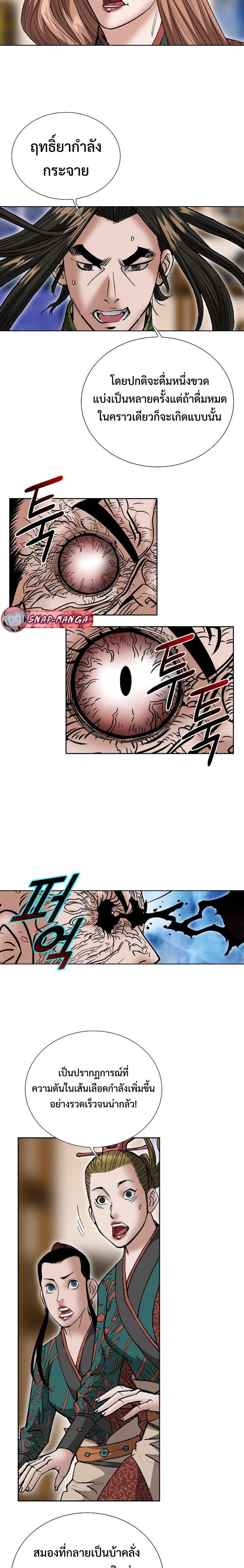 Manga-lc-com อ่านมังงะ อ่านการ์ตูน ออนไลน์ ฟรี Biography of a Novice Warrior ตอนที่ 1 2 3 4 5 6 7 8 9 10 11 12 13 14 ฟรี ไม่มีโฆษณา Manga-lc - อ่าน มังงะ อ่าน การ์ตูน ออนไลน์ อ่านมังงะ ฟรี