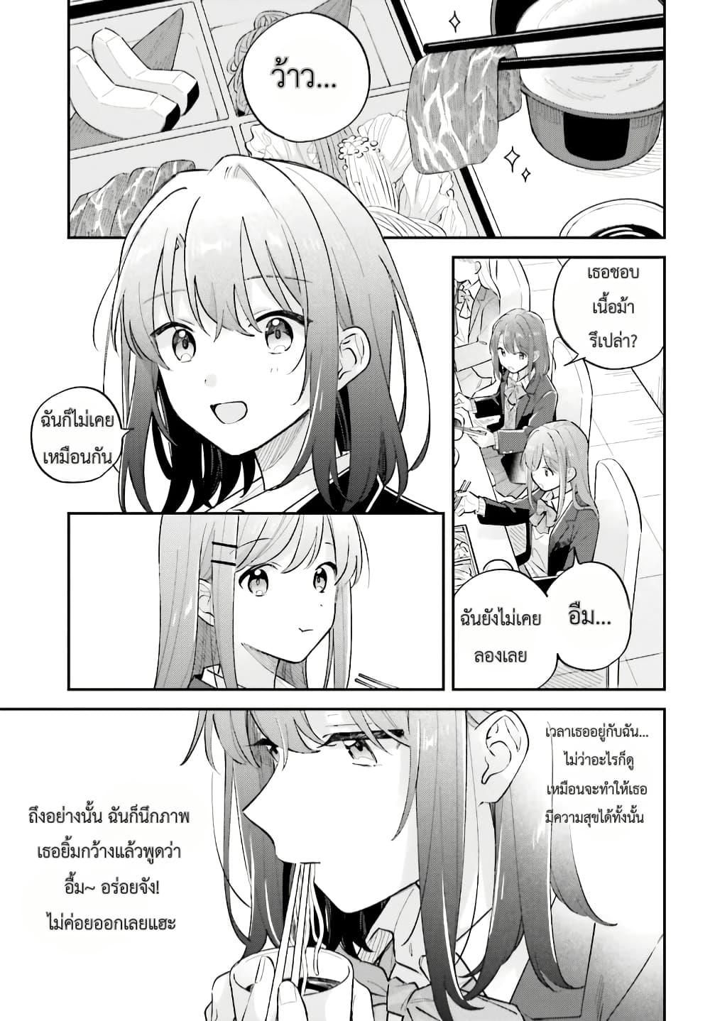 Manga-lc-com อ่านมังงะ อ่านการ์ตูน ออนไลน์ ฟรี Adachi to Shimamura (Yuzuhara Moke) ตอนที่ 1 2 3 4 5 6 7 8 9 10 11 12 13 14 ฟรี ไม่มีโฆษณา Manga-lc - อ่าน มังงะ อ่าน การ์ตูน ออนไลน์ อ่านมังงะ ฟรี