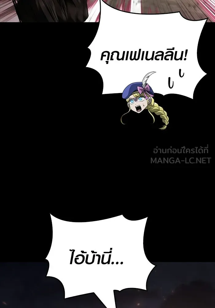 เอาชีวิตรอดในเกมฉบับคนเถื่อน ตอนที่ 150 พลิกสถานการณ์ รูปที่ 135