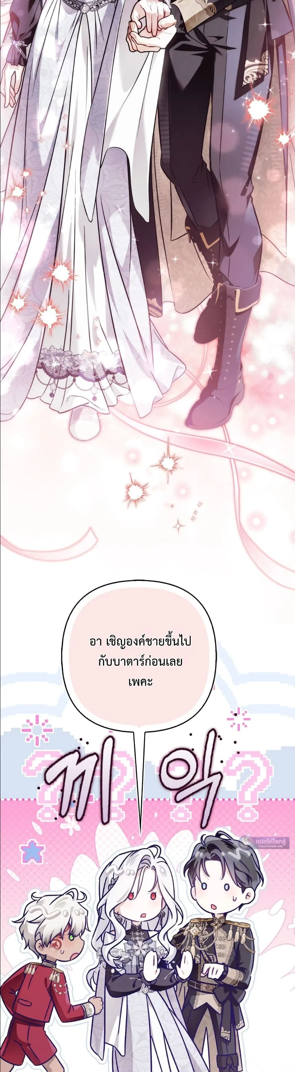Manga-lc-com อ่านมังงะ อ่านการ์ตูน ออนไลน์ ฟรี The Baddest Villainess Is Back ตอนที่ 1 2 3 4 5 6 7 8 9 10 11 12 13 14 ฟรี ไม่มีโฆษณา Manga-lc - อ่าน มังงะ อ่าน การ์ตูน ออนไลน์ อ่านมังงะ ฟรี