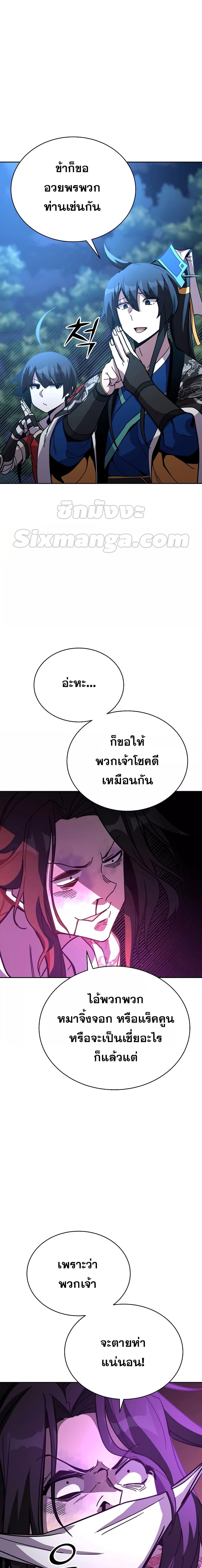 Manga-lc-com อ่านมังงะ อ่านการ์ตูน ออนไลน์ ฟรี MartialStreame ตอนที่ 1 2 3 4 5 6 7 8 9 10 11 12 13 14 ฟรี ไม่มีโฆษณา Manga-lc - อ่าน มังงะ อ่าน การ์ตูน ออนไลน์ อ่านมังงะ ฟรี