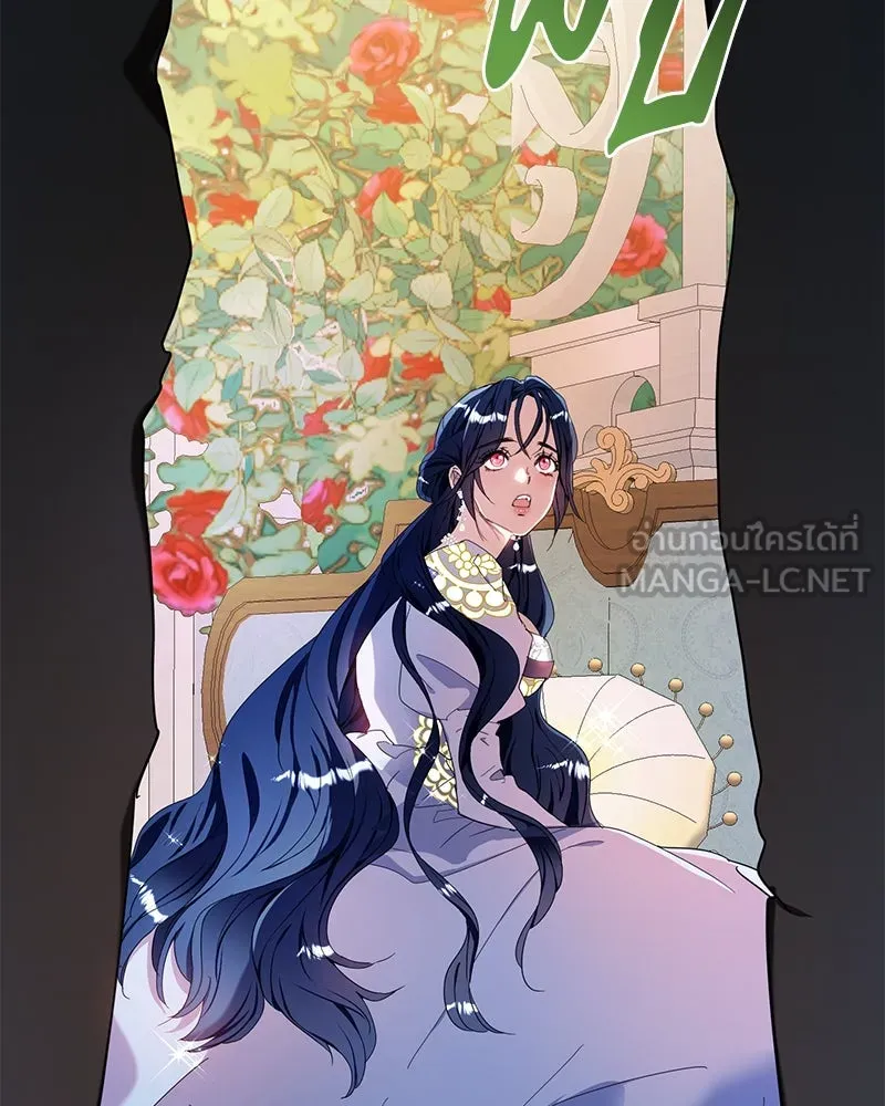 คนรักตายกลายเป็นทรราช ตอนที่ 16 รูปที่ 120